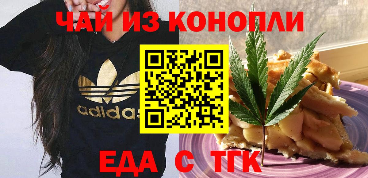 Кокаин  МАРИХУАНА  Вход с VPN  Экстази  Карталы  ГАШ  Меф МЯУ МЯУ  