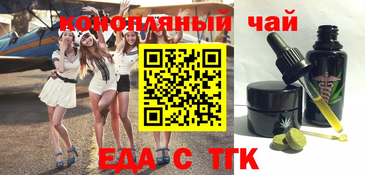 Карталы  Canna-Cookies конопля  Вход с VPN 