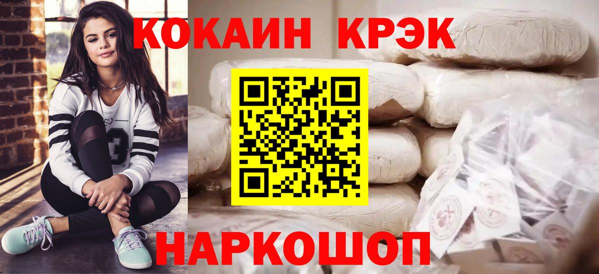 КОКАИН 97% Карталы
