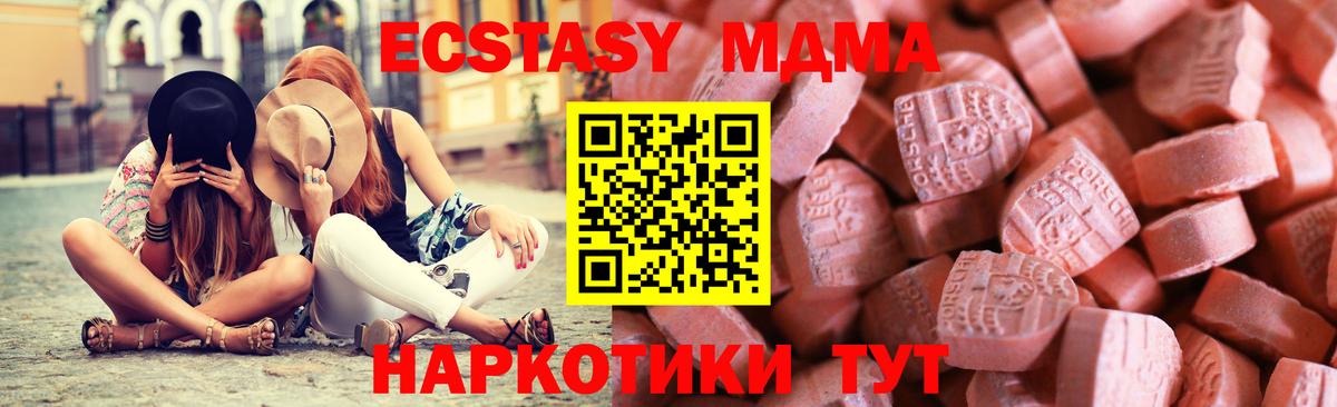 Экстази ешки Карталы