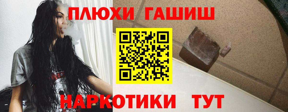 ГАШИШ Ice-O-Lator Карталы