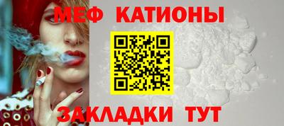 MESCALINE Комсомольск-на-Амуре