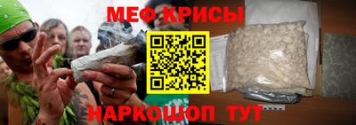 кокаин Коммунар