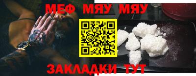 MESCALINE Комсомольск-на-Амуре