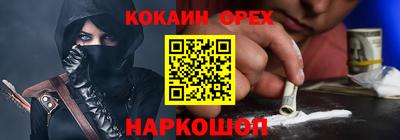 MESCALINE Комсомольск-на-Амуре