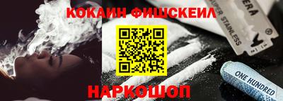 кокаин Коммунар