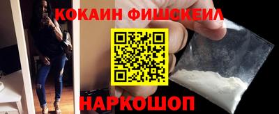 кокаин Коммунар