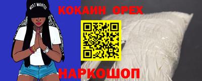 MESCALINE Комсомольск-на-Амуре