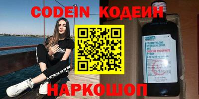 MESCALINE Комсомольск-на-Амуре