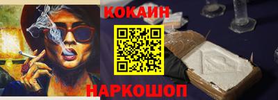 кокаин Коммунар