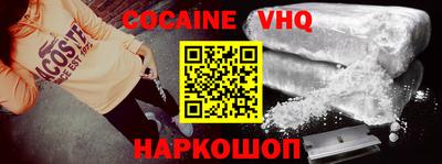 кокаин Коммунар
