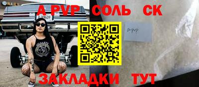 кокаин Коммунар