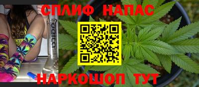 MESCALINE Комсомольск-на-Амуре
