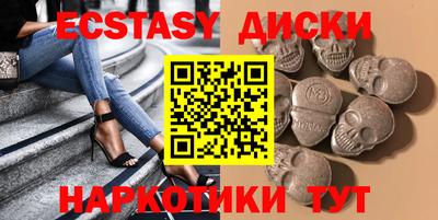 кокаин Коммунар
