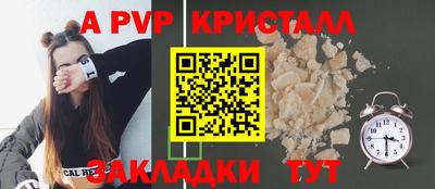 СК Конаково
