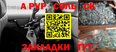 СК Конаково