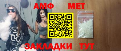 MESCALINE Комсомольск-на-Амуре