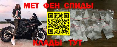 MESCALINE Комсомольск-на-Амуре