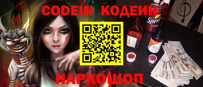 MESCALINE Комсомольск-на-Амуре