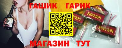 MESCALINE Комсомольск-на-Амуре