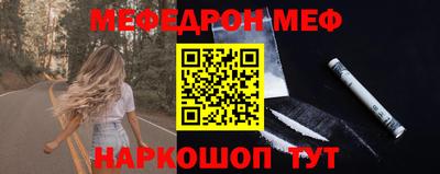 MESCALINE Комсомольск-на-Амуре