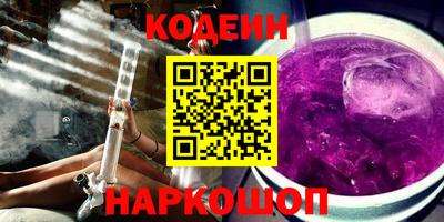 кокаин Коммунар