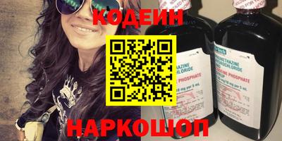 кокаин Коммунар
