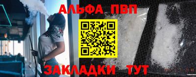 кокаин Коммунар
