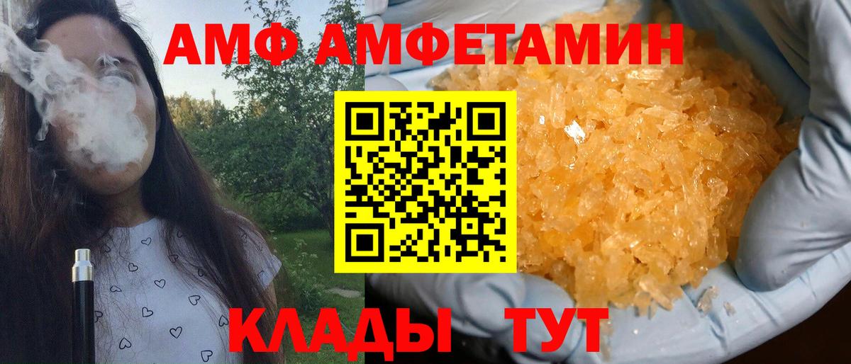 Первитин кристалл  Вход с VPN  Карталы 