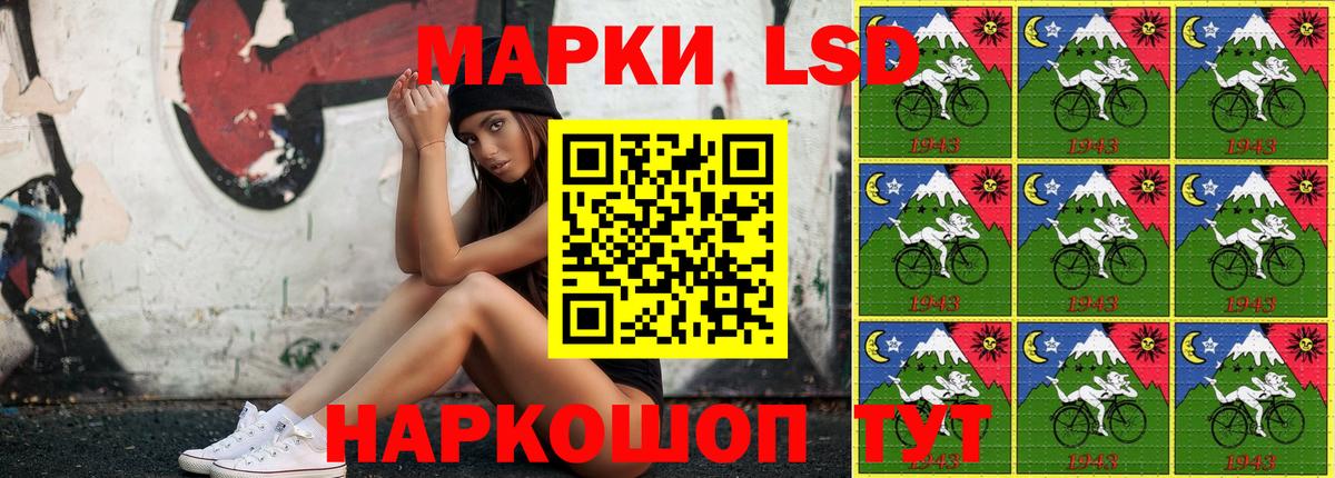 Карталы  Наркотические марки  Вход с VPN  Марки NBOMe 1,5мг 