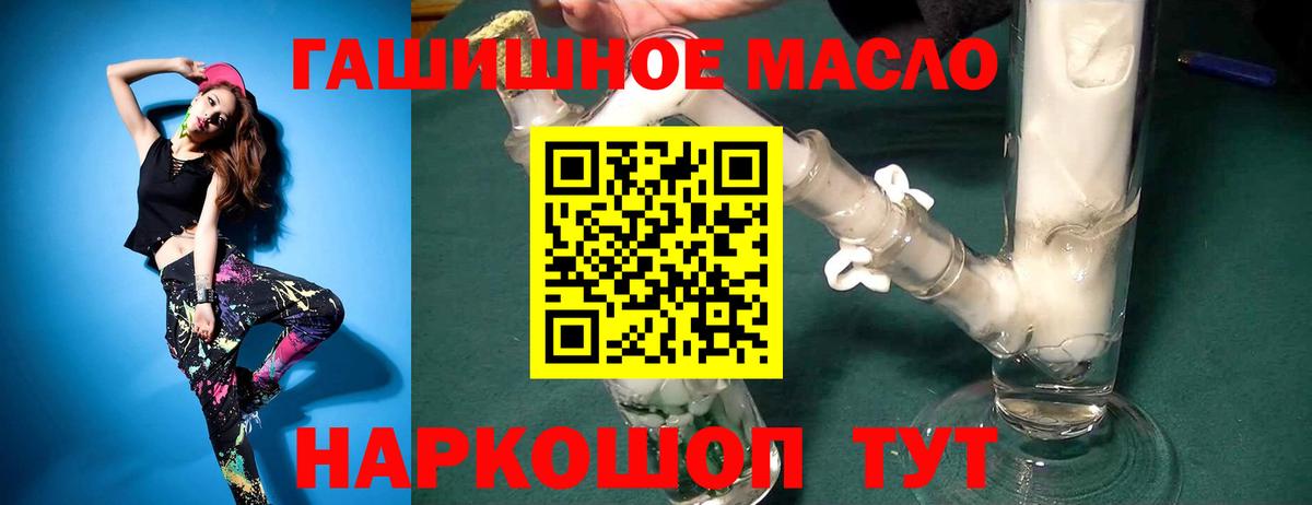 ТГК Wax  Дистиллят ТГК Wax  Карталы  Вход с VPN 