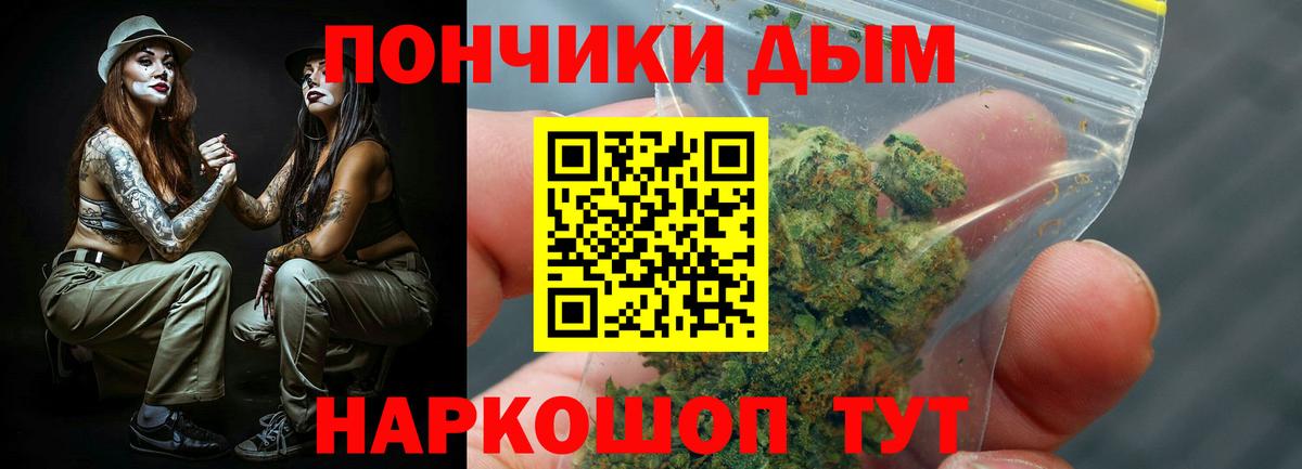 Каннабис конопля  Шишки марихуана марихуана  Бошки Шишки Amnesia  Конопля Amnesia  Вход с VPN  Карталы 